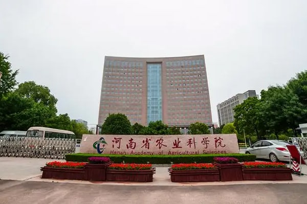 恒美水分快速測定儀為河南農(nóng)科院科研添動(dòng)力