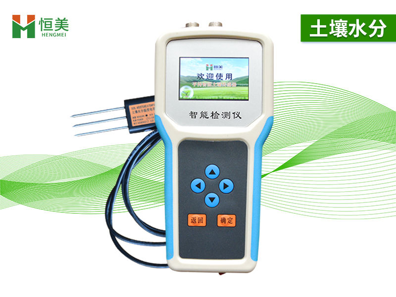 土壤水分測(cè)量?jī)x 土壤水分測(cè)量?jī)x